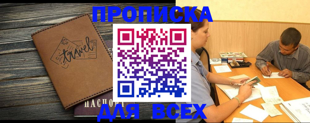 форма 3 в Новокузнецке